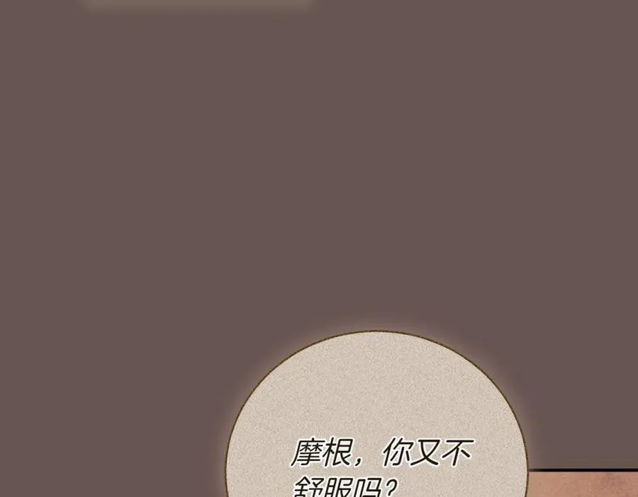 第39话 想快点见到她 第31页