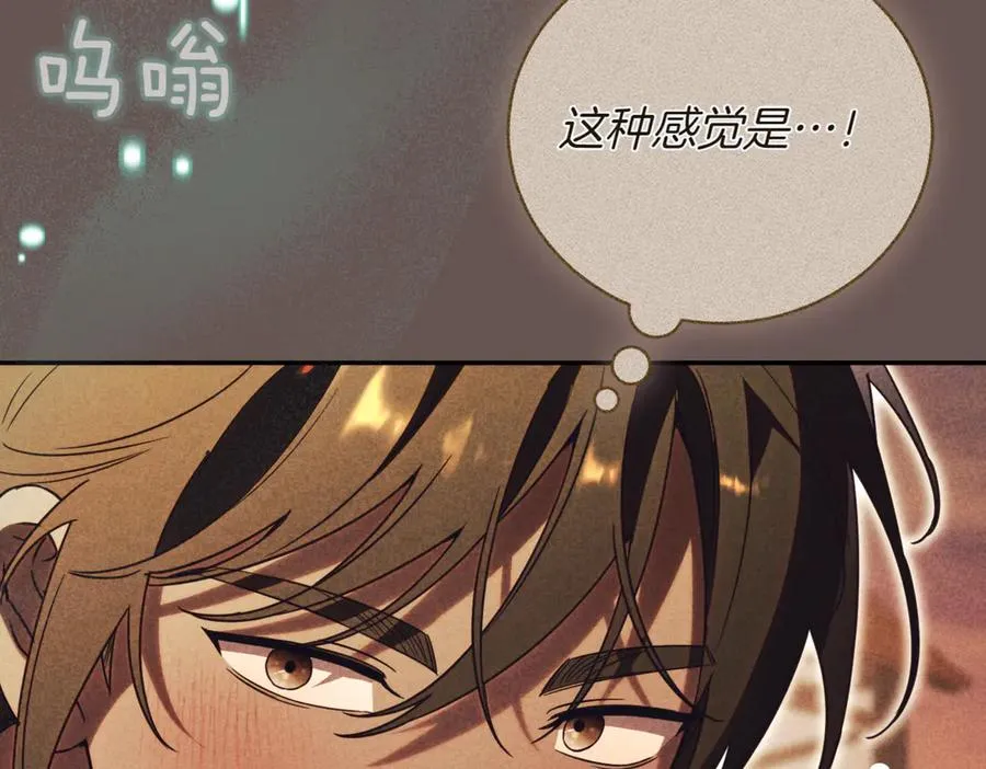 第39话 想快点见到她 第36页