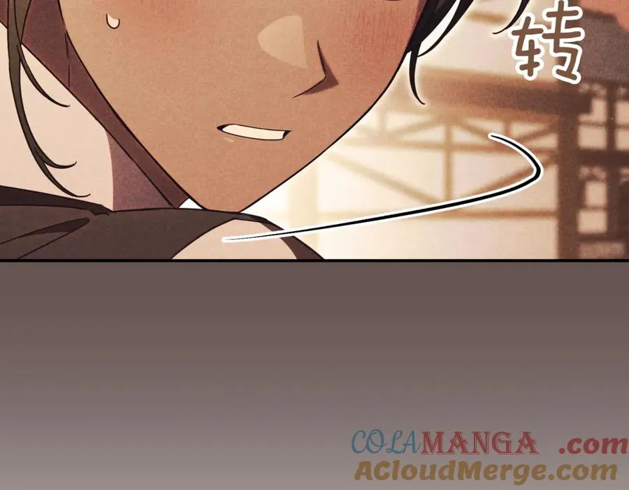 第39话 想快点见到她 第37页