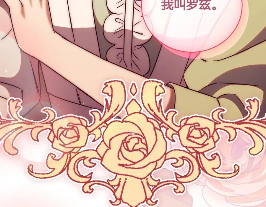 第39话 想快点见到她 第48页
