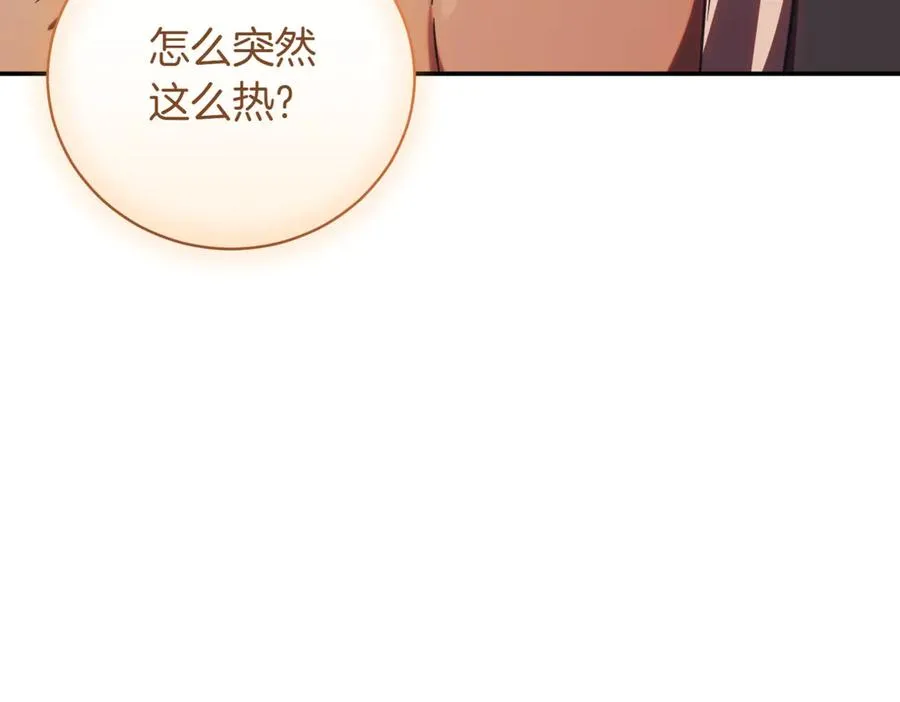第39话 想快点见到她 第54页