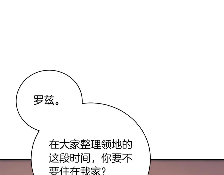 第39话 想快点见到她 第62页