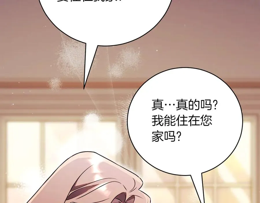 第39话 想快点见到她 第63页