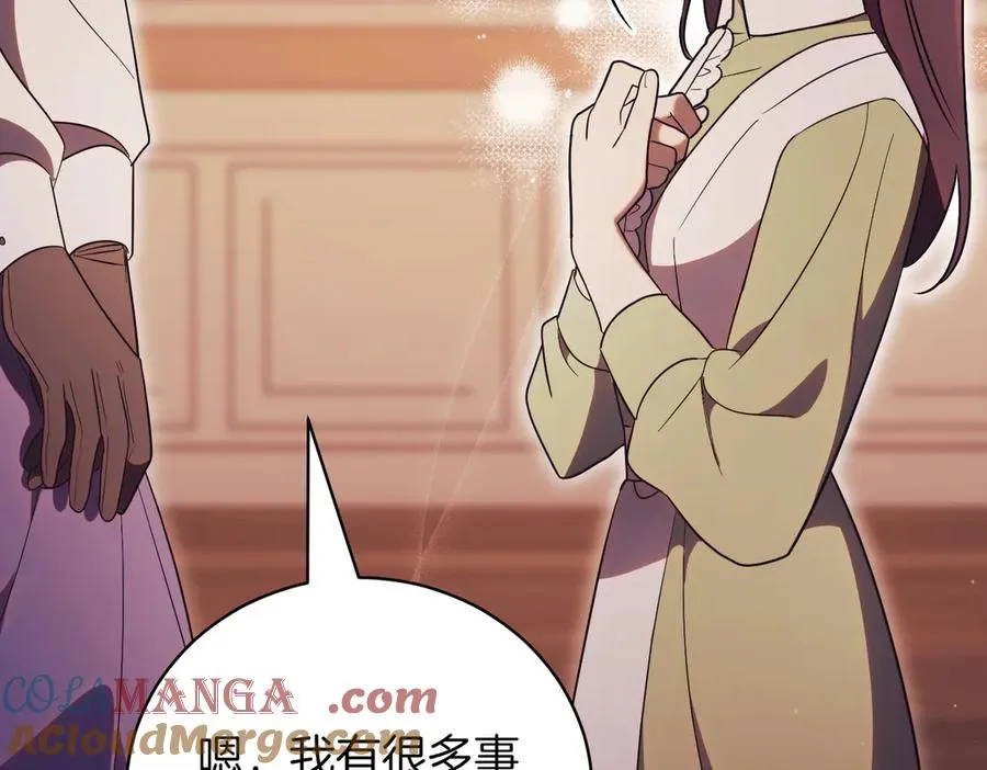 第39话 想快点见到她 第65页