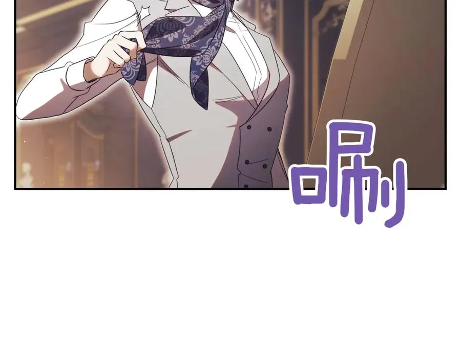 第39话 想快点见到她 第88页