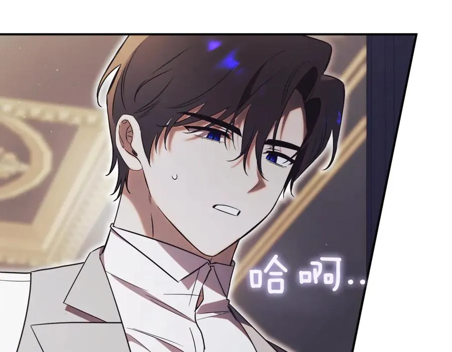 第39话 想快点见到她 第90页