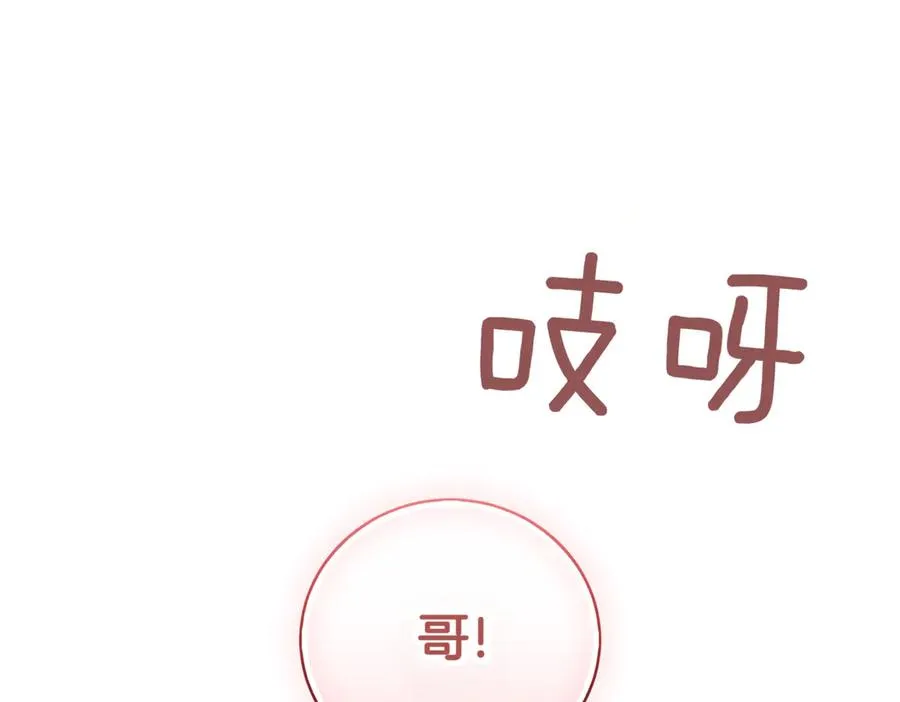 第39话 想快点见到她 第102页