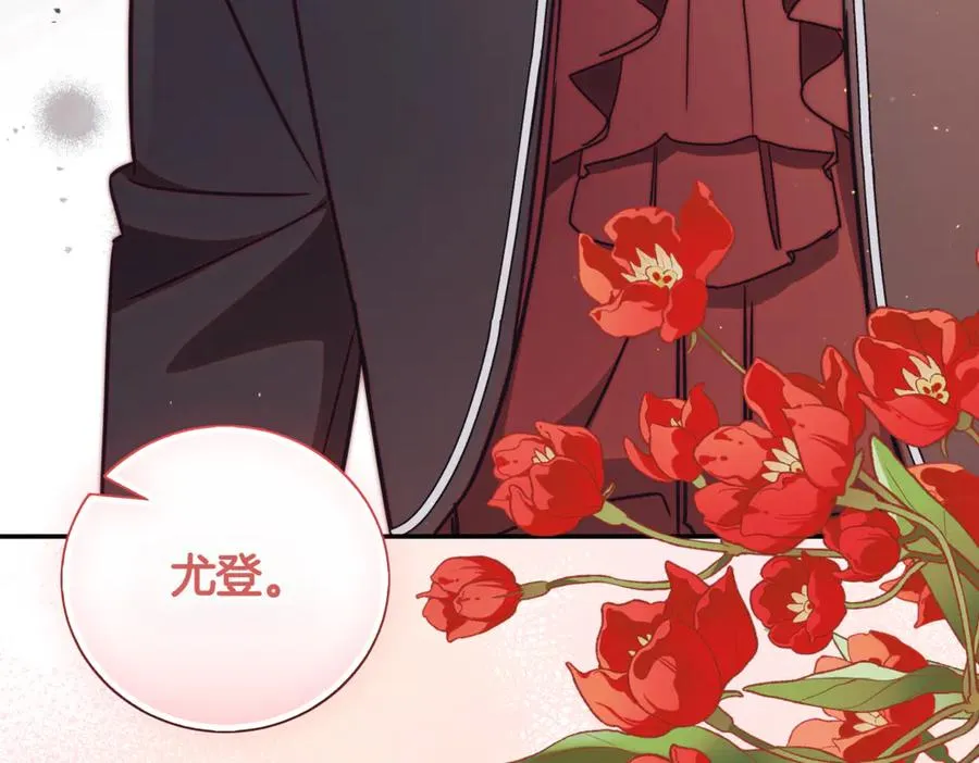 第39话 想快点见到她 第106页