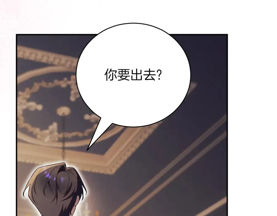 第39话 想快点见到她 第108页