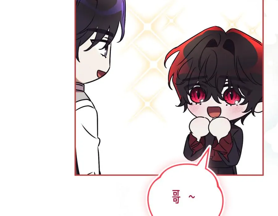 第39话 想快点见到她 第124页