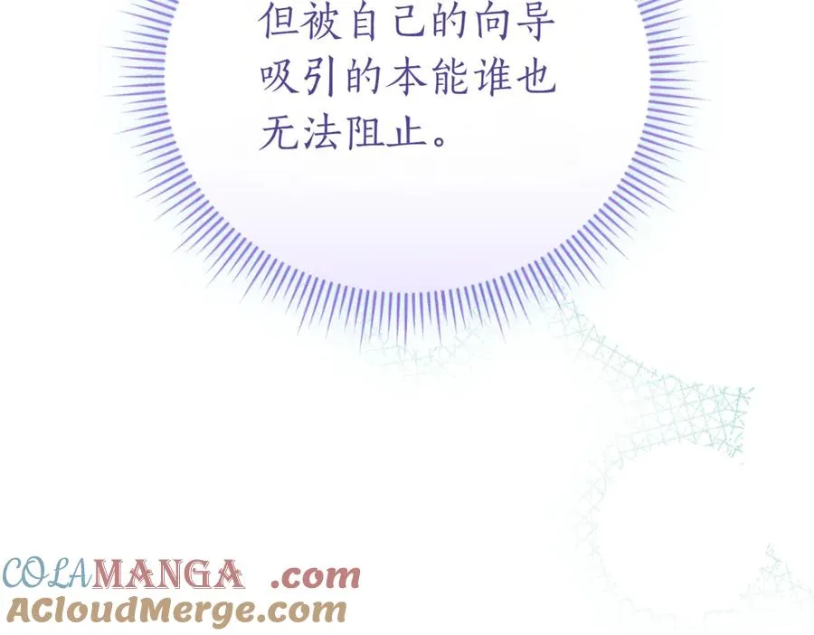 第39话 想快点见到她 第129页