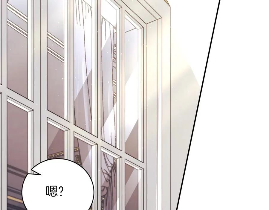 第39话 想快点见到她 第132页