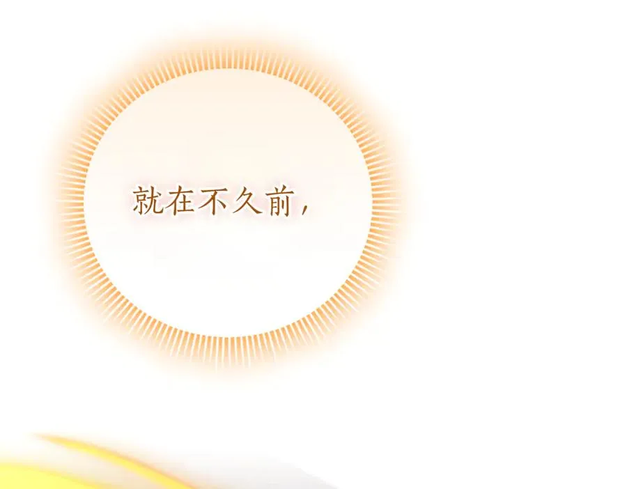 第39话 想快点见到她 第139页