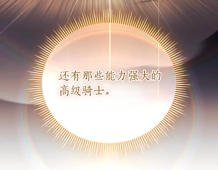 第39话 想快点见到她 第148页