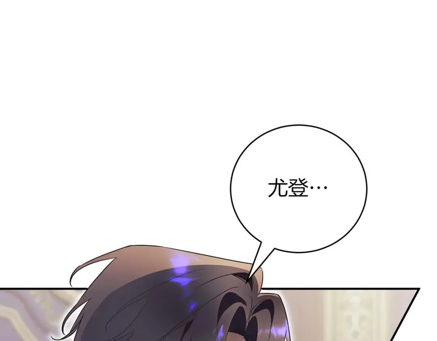 第39话 想快点见到她 第150页