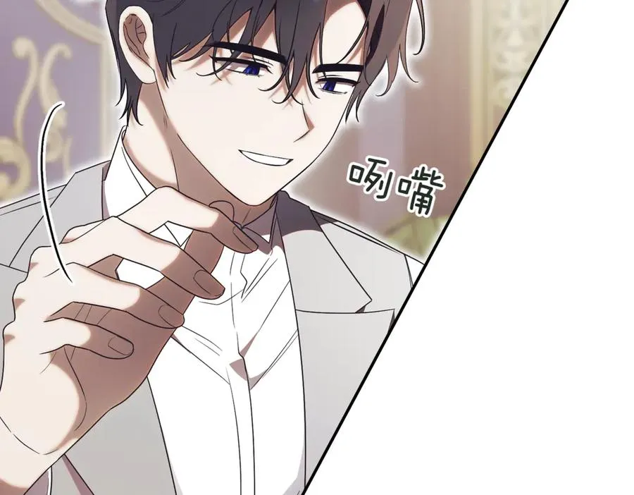 第39话 想快点见到她 第151页