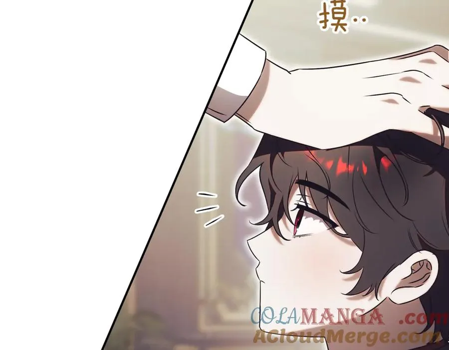 第39话 想快点见到她 第153页
