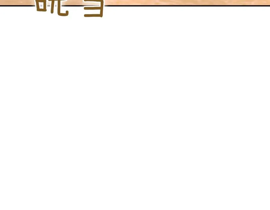 第39话 想快点见到她 第178页
