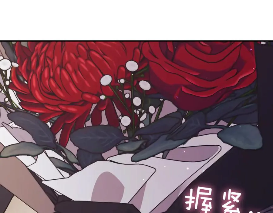 第39话 想快点见到她 第179页