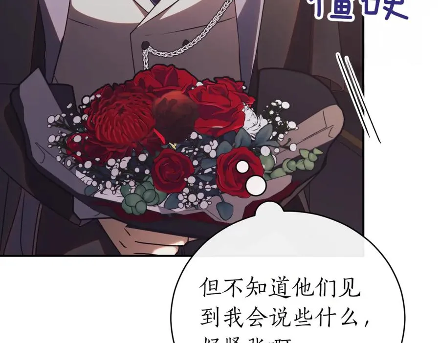 第39话 想快点见到她 第183页