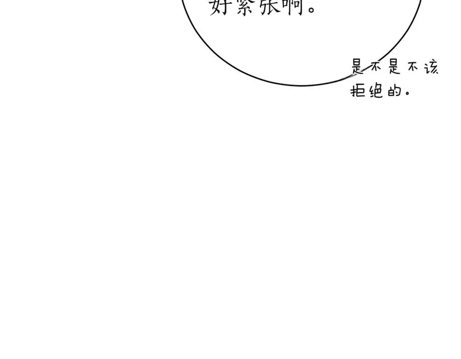 第39话 想快点见到她 第184页