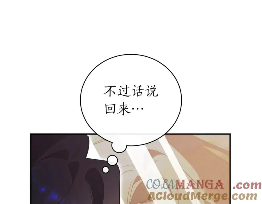 第39话 想快点见到她 第185页