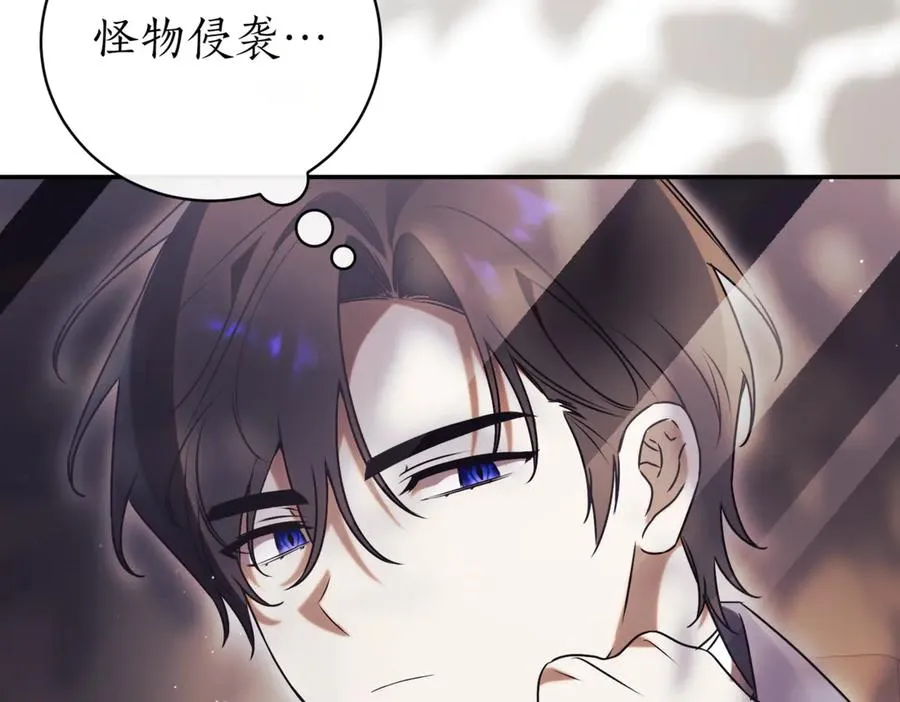 第39话 想快点见到她 第196页