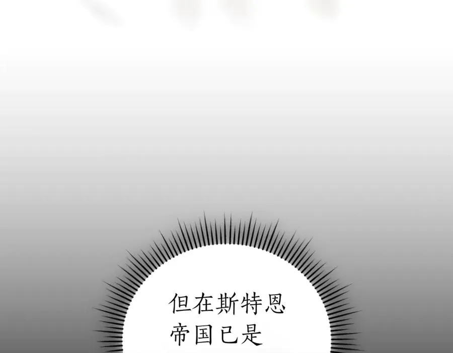 第39话 想快点见到她 第199页
