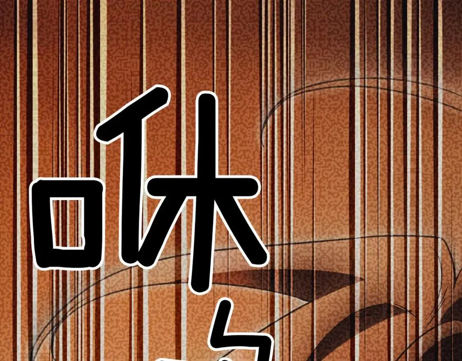 第39话 想快点见到她 第202页