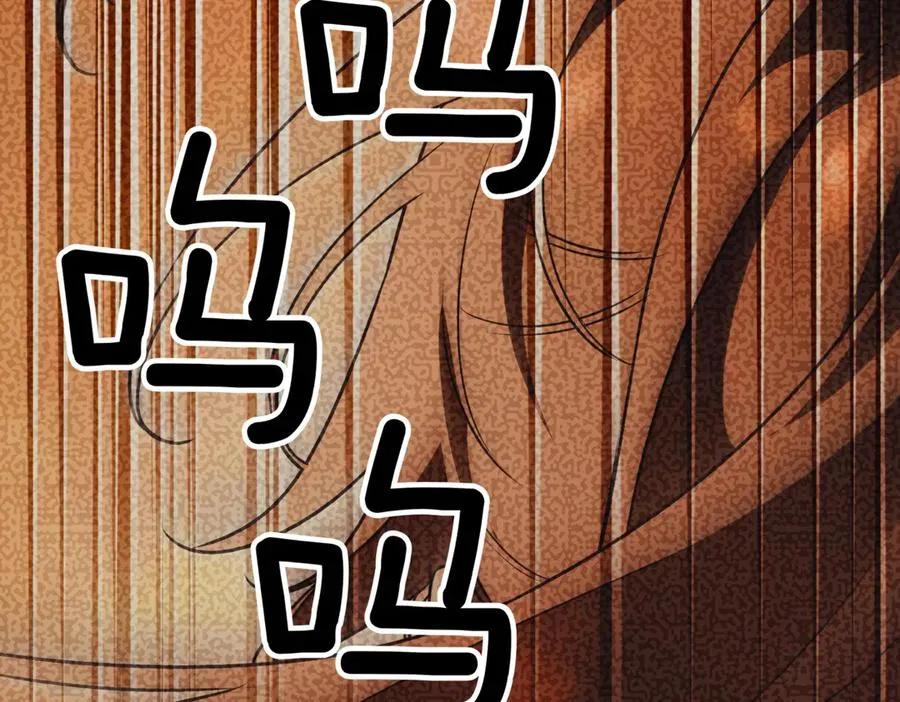第39话 想快点见到她 第203页