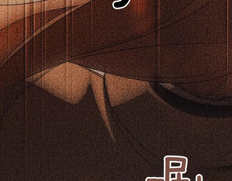 第39话 想快点见到她 第204页