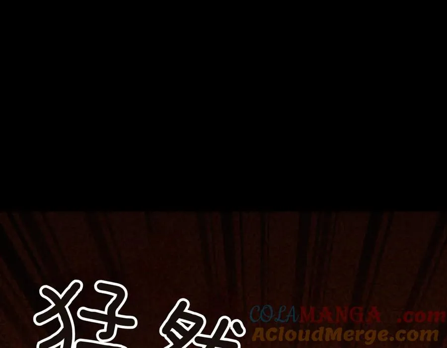 第39话 想快点见到她 第221页