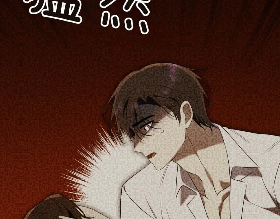 第39话 想快点见到她 第222页
