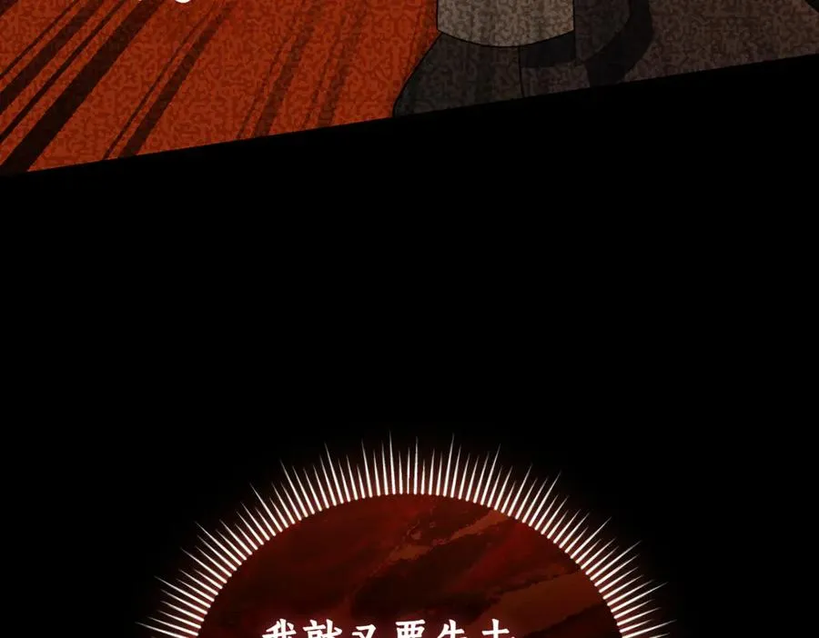 第39话 想快点见到她 第224页