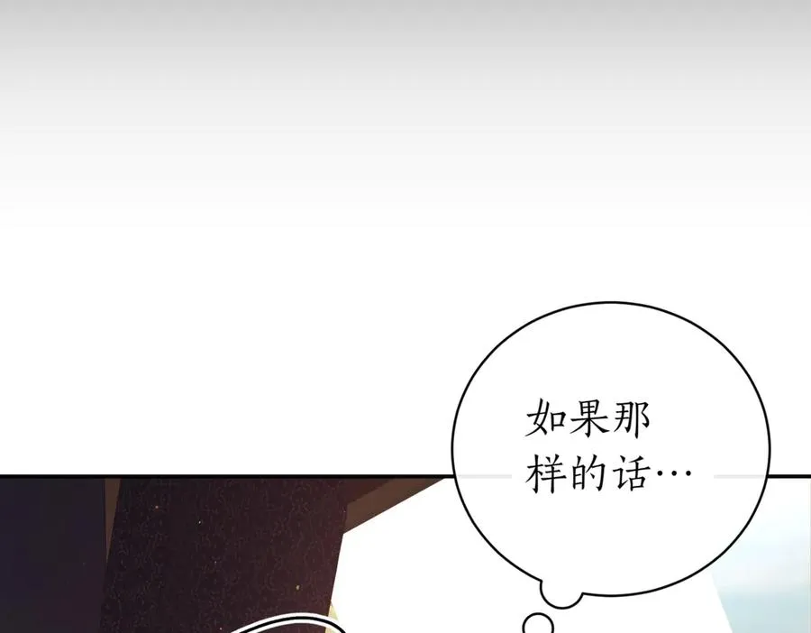 第39话 想快点见到她 第227页
