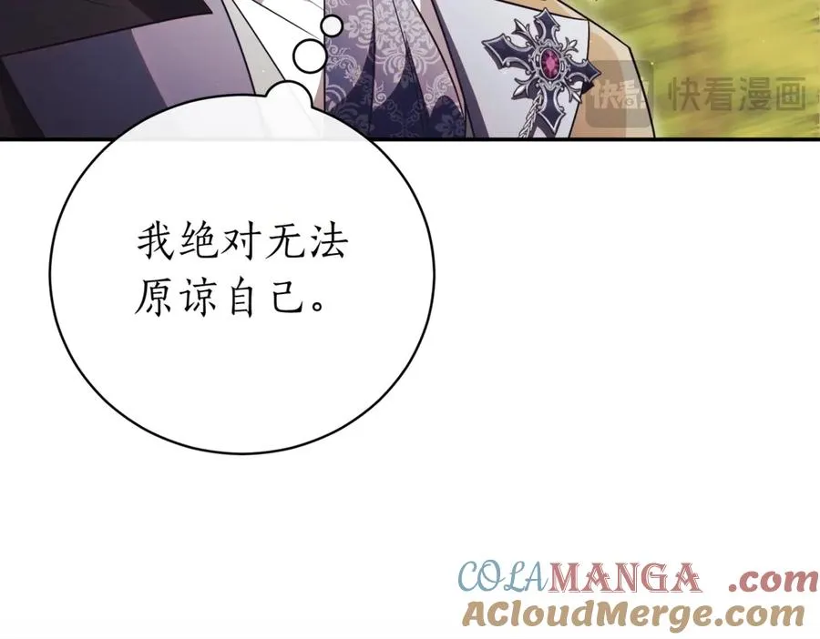 第39话 想快点见到她 第229页