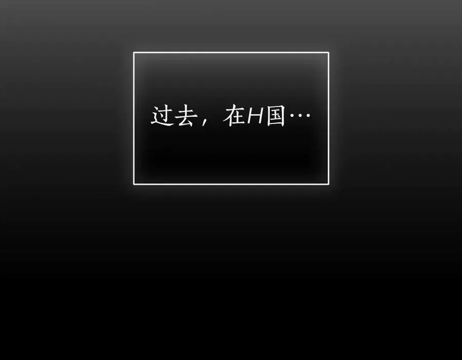 第39话 想快点见到她 第231页