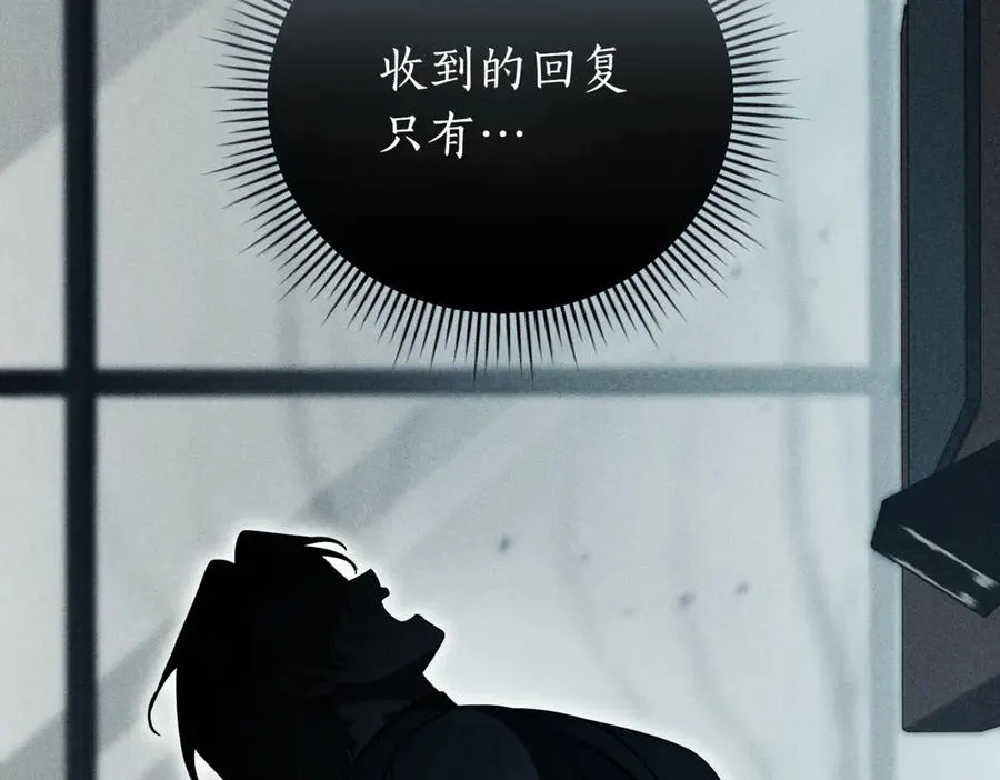 第39话 想快点见到她 第238页