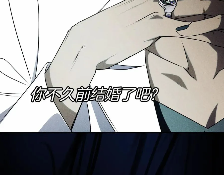第39话 想快点见到她 第244页
