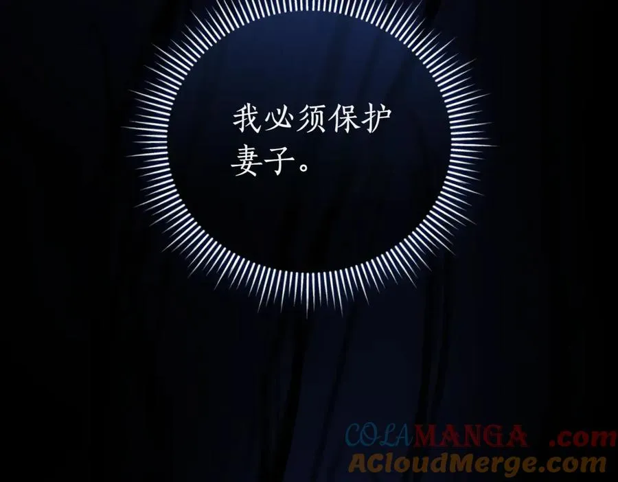 第39话 想快点见到她 第249页