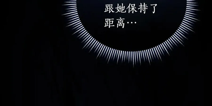 第39话 想快点见到她 第252页