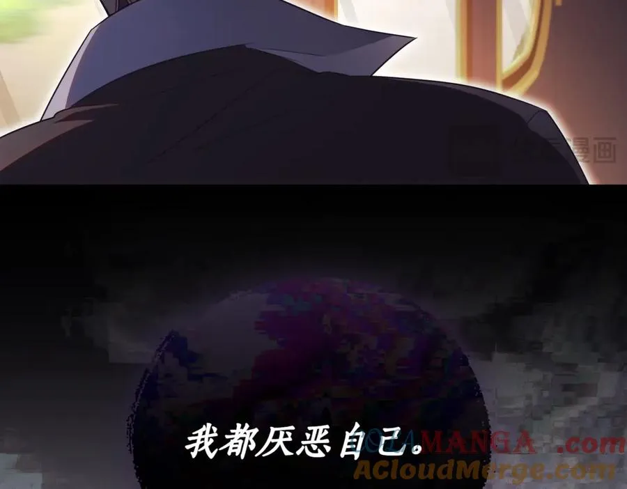 第39话 想快点见到她 第265页