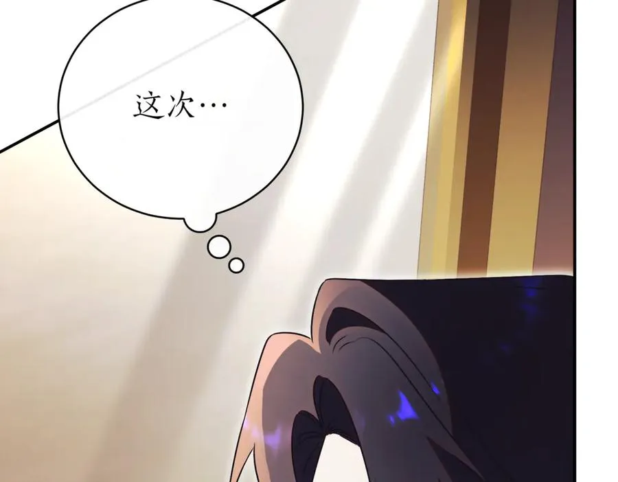 第39话 想快点见到她 第280页