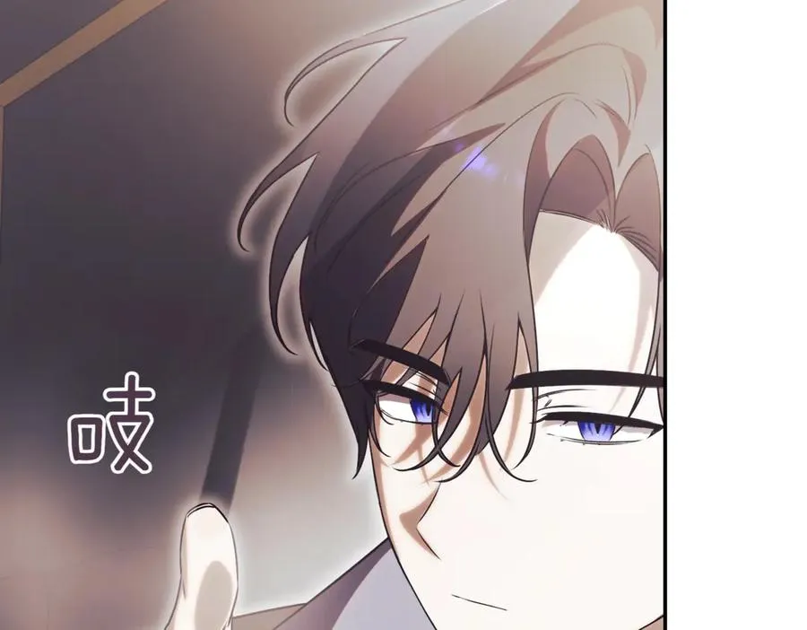 第39话 想快点见到她 第286页