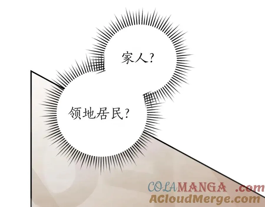 第39话 想快点见到她 第289页