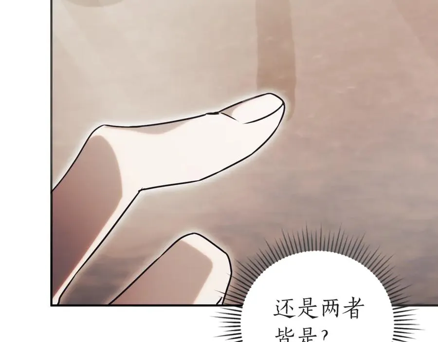 第39话 想快点见到她 第290页