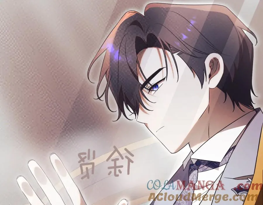第39话 想快点见到她 第293页
