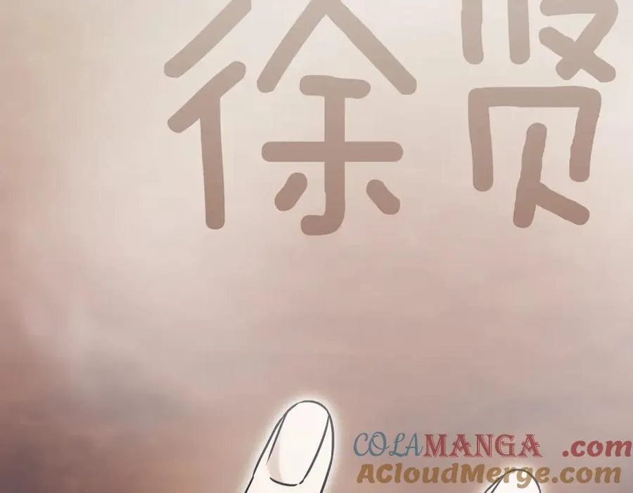 第39话 想快点见到她 第297页