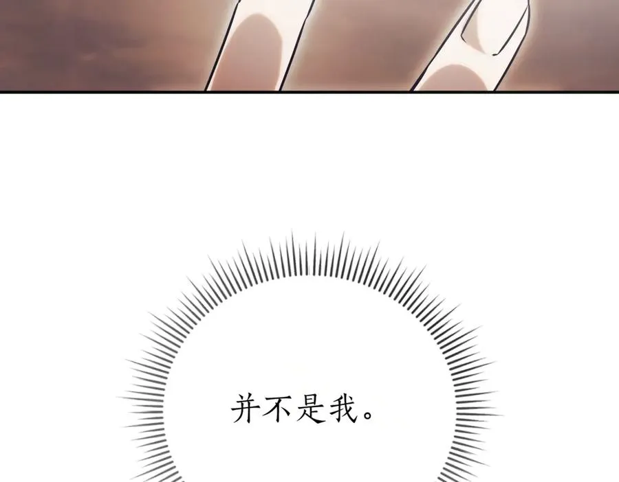 第39话 想快点见到她 第298页