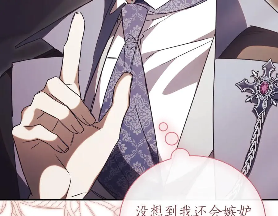 第39话 想快点见到她 第302页